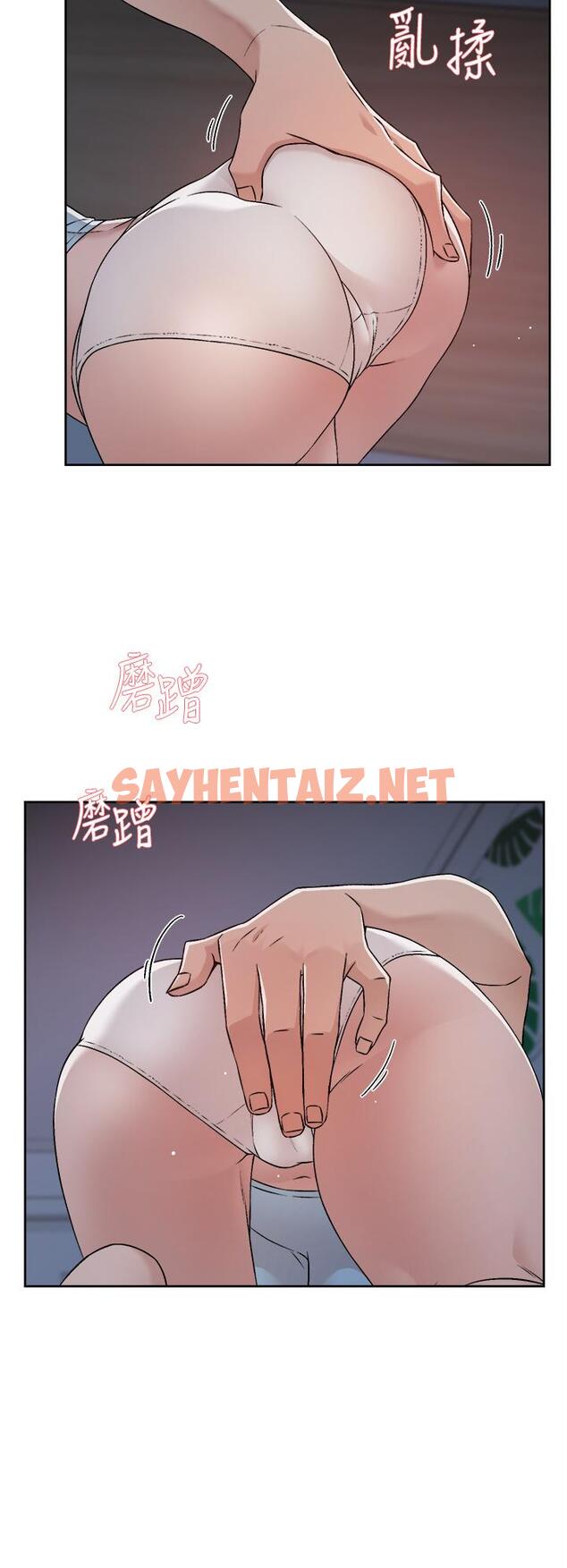 查看漫画好友的私生活 - 第55話-就只幫你含一次 - sayhentaiz.net中的859393图片