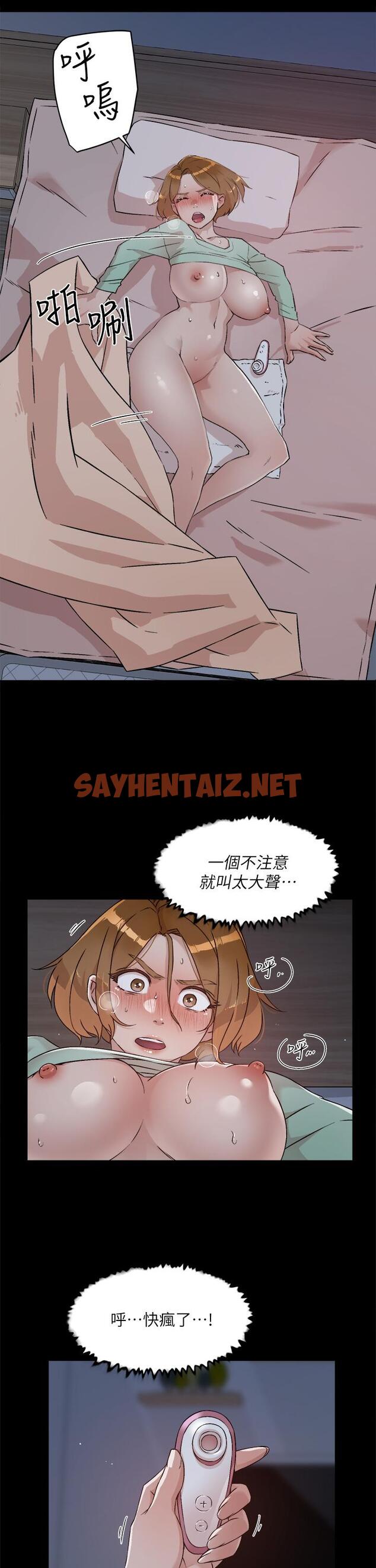 查看漫画好友的私生活 - 第56話-身體敏感的秀晶 - sayhentaiz.net中的862336图片