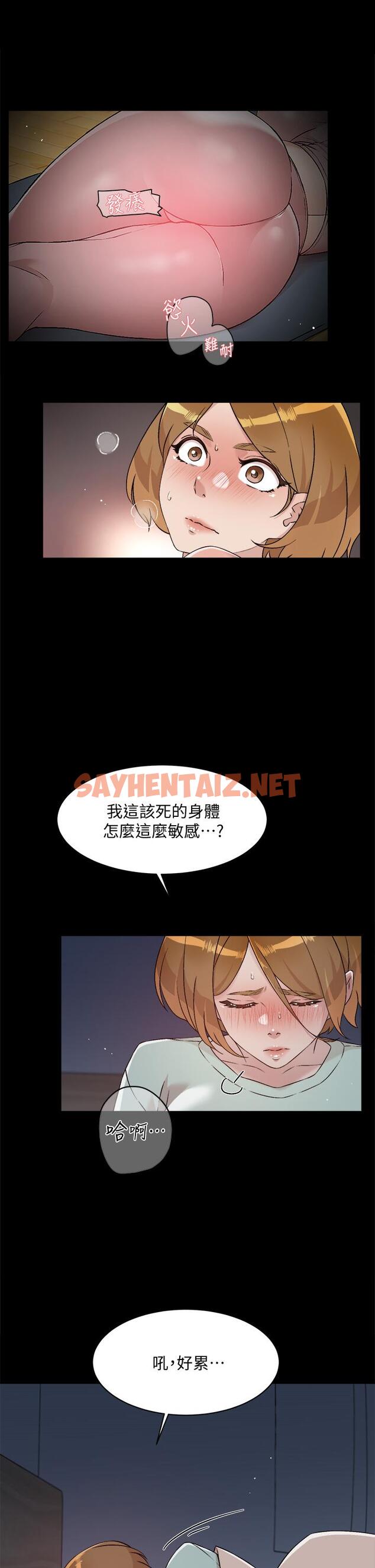 查看漫画好友的私生活 - 第56話-身體敏感的秀晶 - sayhentaiz.net中的862346图片