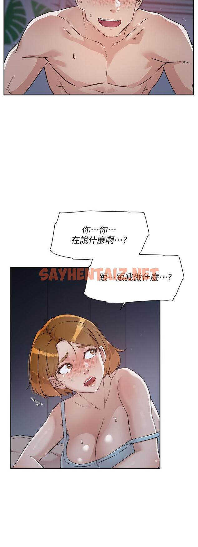 查看漫画好友的私生活 - 第56話-身體敏感的秀晶 - sayhentaiz.net中的862349图片