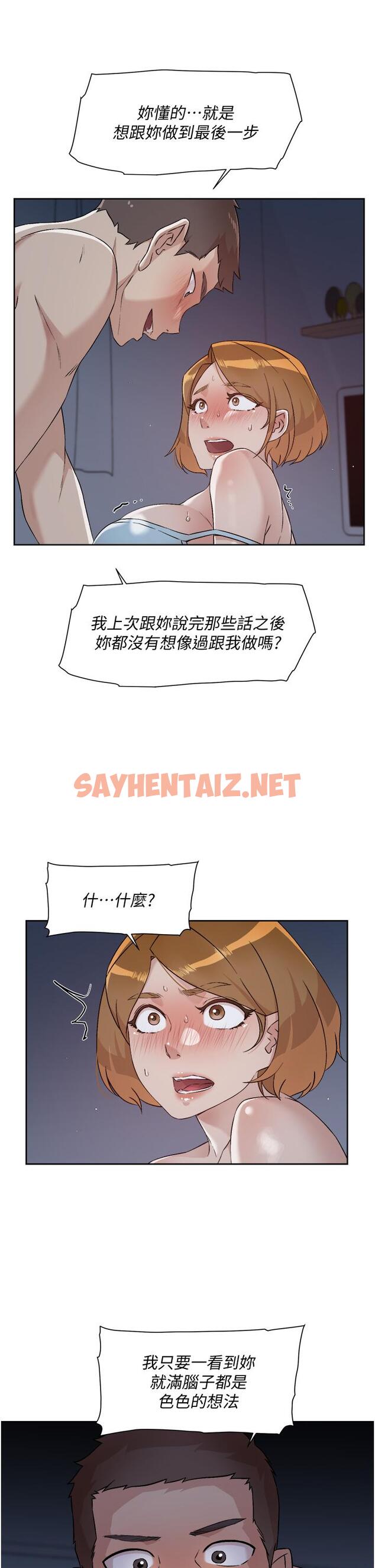 查看漫画好友的私生活 - 第56話-身體敏感的秀晶 - sayhentaiz.net中的862350图片