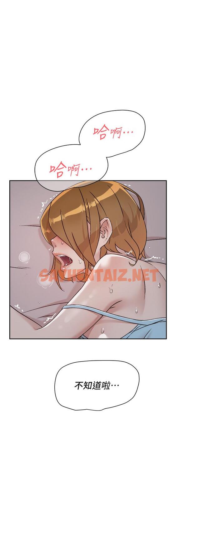 查看漫画好友的私生活 - 第56話-身體敏感的秀晶 - sayhentaiz.net中的862359图片