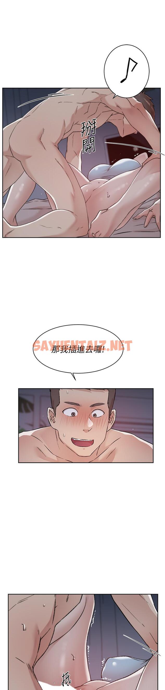 查看漫画好友的私生活 - 第56話-身體敏感的秀晶 - sayhentaiz.net中的862360图片