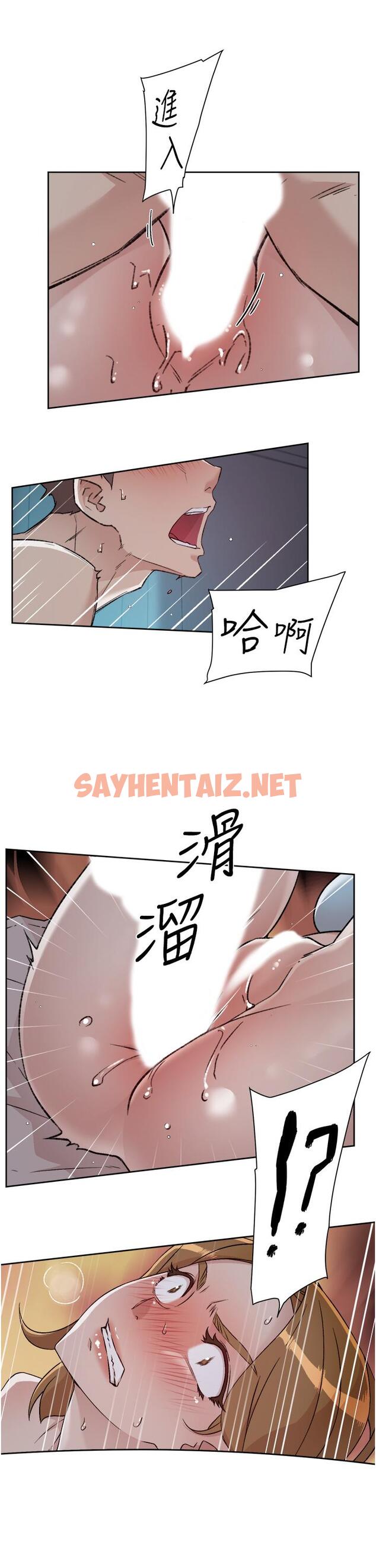 查看漫画好友的私生活 - 第57話-阿姨明明也想做 - sayhentaiz.net中的865506图片