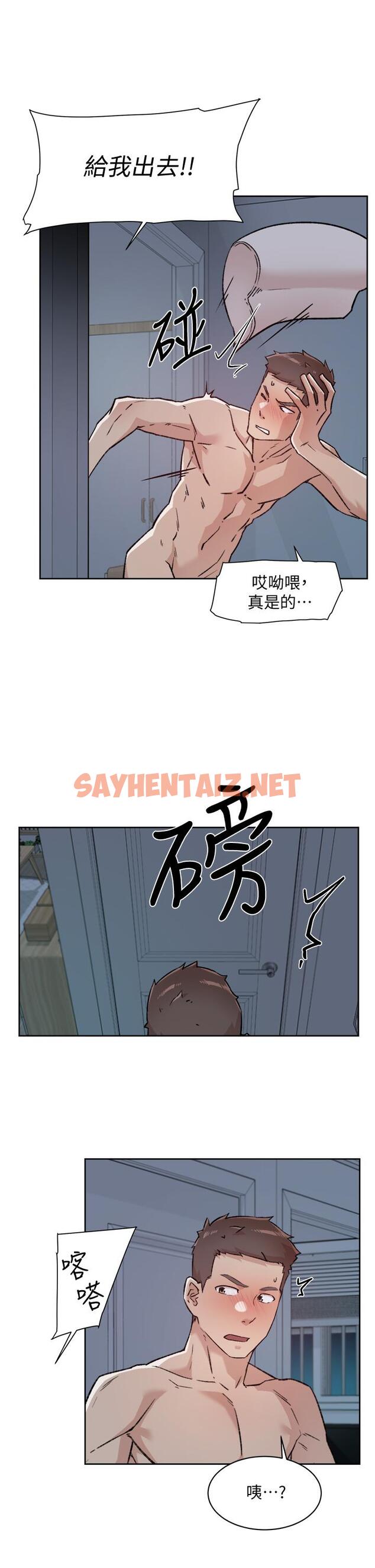 查看漫画好友的私生活 - 第57話-阿姨明明也想做 - sayhentaiz.net中的865510图片