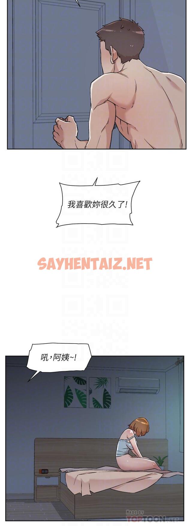 查看漫画好友的私生活 - 第57話-阿姨明明也想做 - sayhentaiz.net中的865513图片