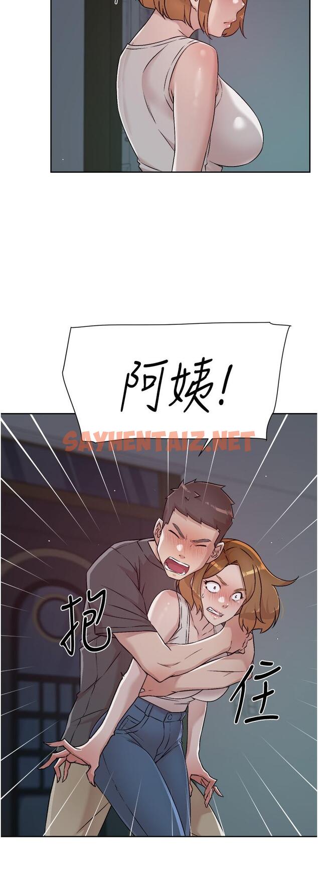 查看漫画好友的私生活 - 第57話-阿姨明明也想做 - sayhentaiz.net中的865529图片