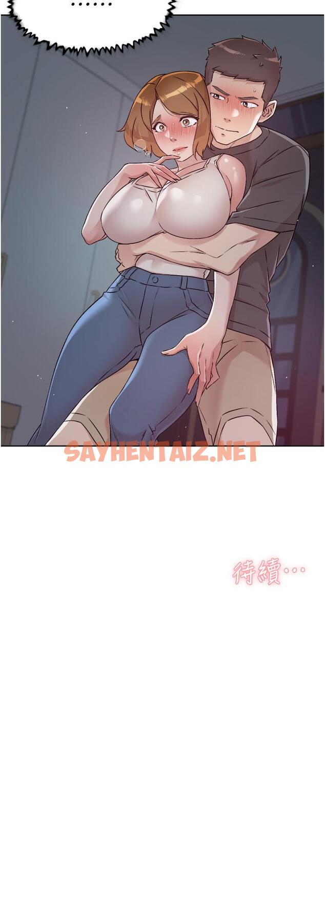 查看漫画好友的私生活 - 第57話-阿姨明明也想做 - sayhentaiz.net中的865533图片