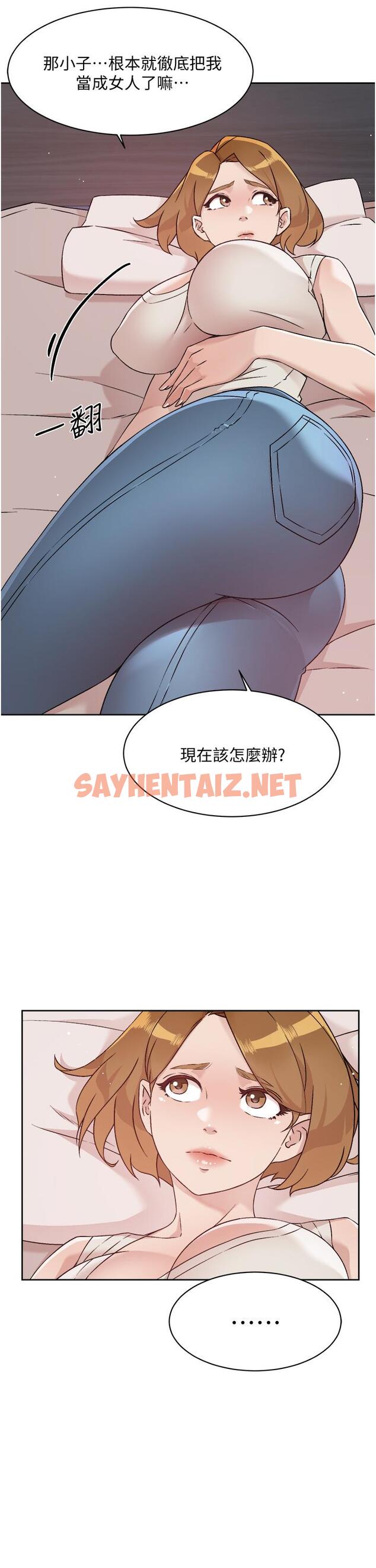 查看漫画好友的私生活 - 第58話-你就這麼想上我？ - sayhentaiz.net中的868165图片