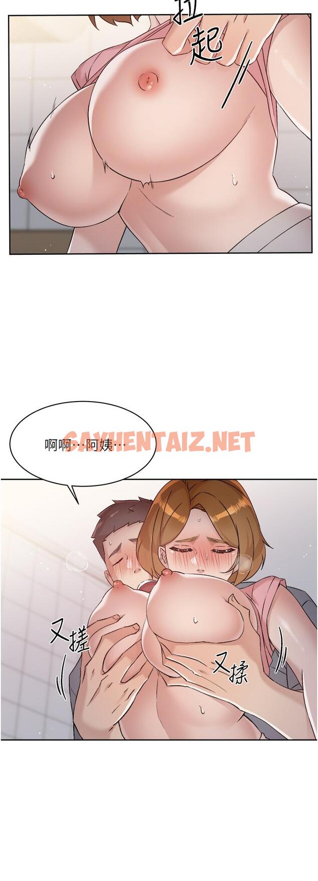 查看漫画好友的私生活 - 第58話-你就這麼想上我？ - sayhentaiz.net中的868184图片