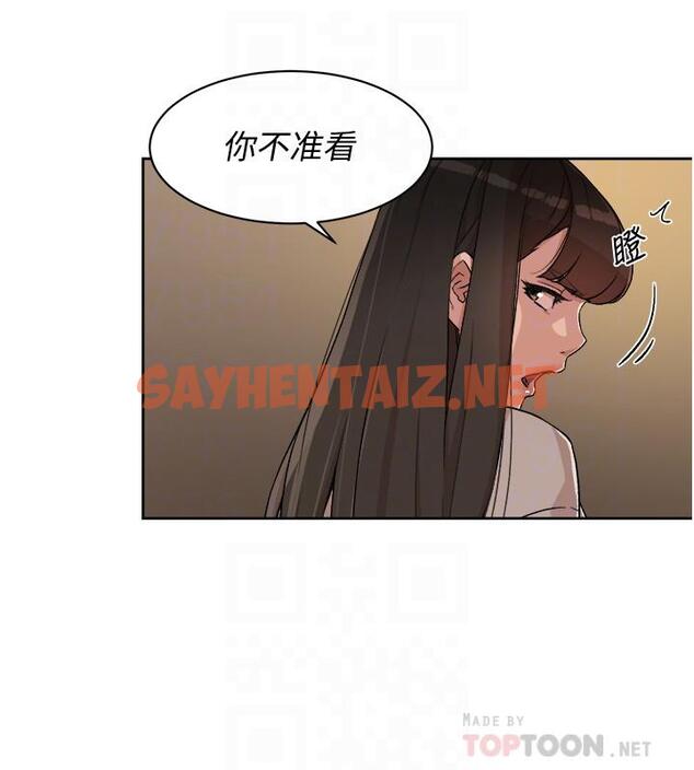 查看漫画好友的私生活 - 第6話-你們睡過了嗎 - sayhentaiz.net中的539840图片