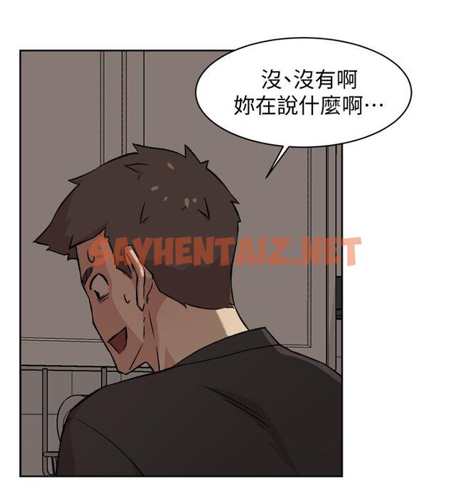 查看漫画好友的私生活 - 第6話-你們睡過了嗎 - sayhentaiz.net中的539854图片