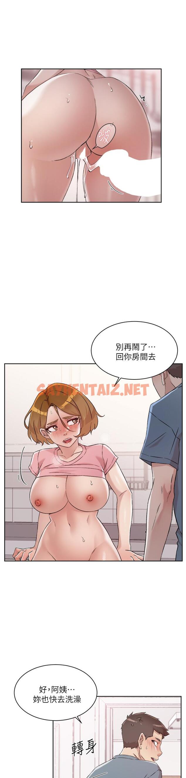 查看漫画好友的私生活 - 第60話-瘋狂想插阿姨的屁屁 - sayhentaiz.net中的875543图片