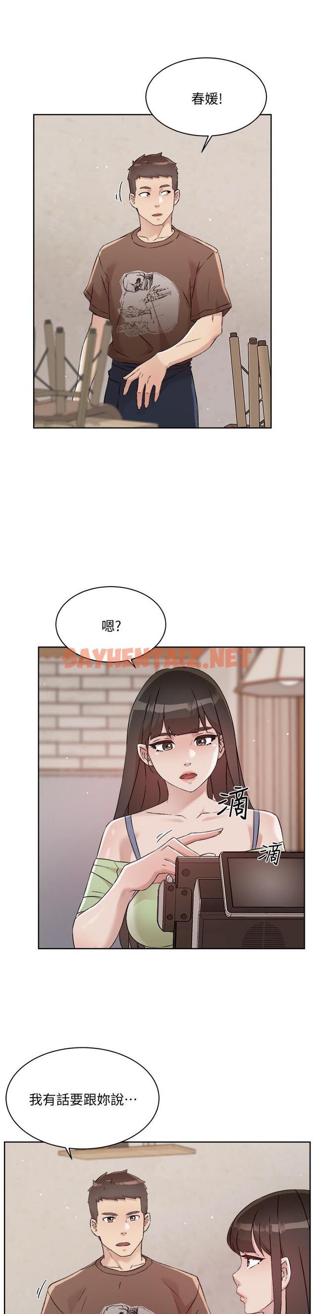 查看漫画好友的私生活 - 第60話-瘋狂想插阿姨的屁屁 - sayhentaiz.net中的875547图片