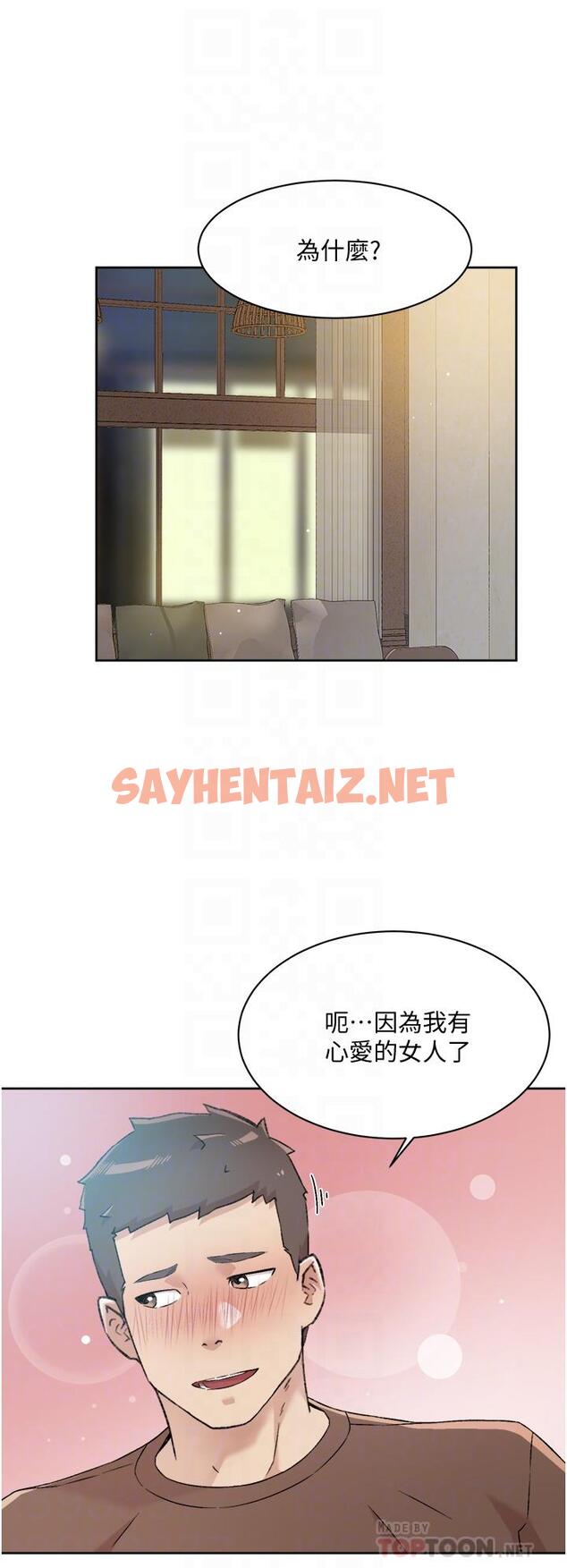 查看漫画好友的私生活 - 第60話-瘋狂想插阿姨的屁屁 - sayhentaiz.net中的875550图片