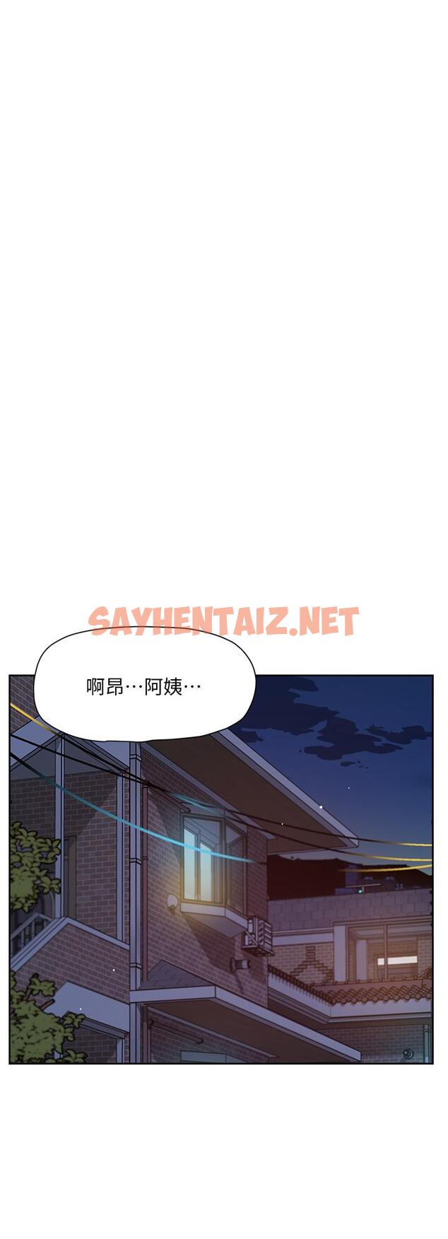 查看漫画好友的私生活 - 第60話-瘋狂想插阿姨的屁屁 - sayhentaiz.net中的875558图片