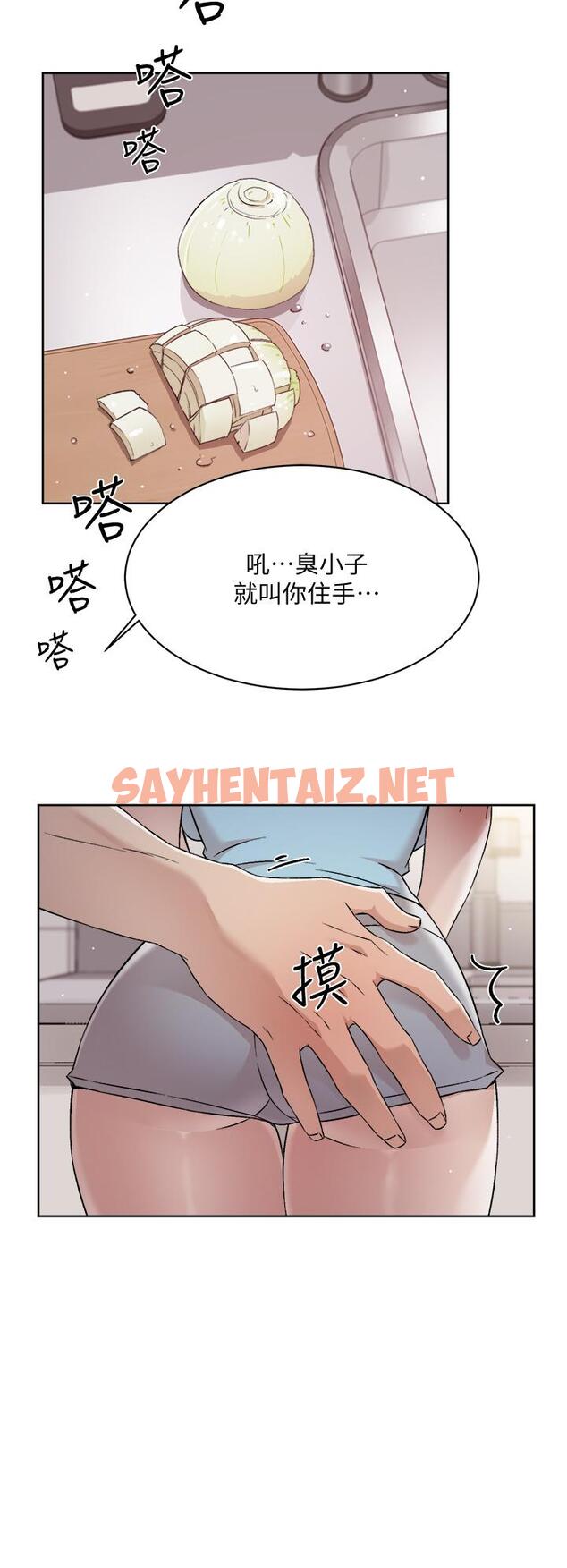 查看漫画好友的私生活 - 第60話-瘋狂想插阿姨的屁屁 - sayhentaiz.net中的875562图片