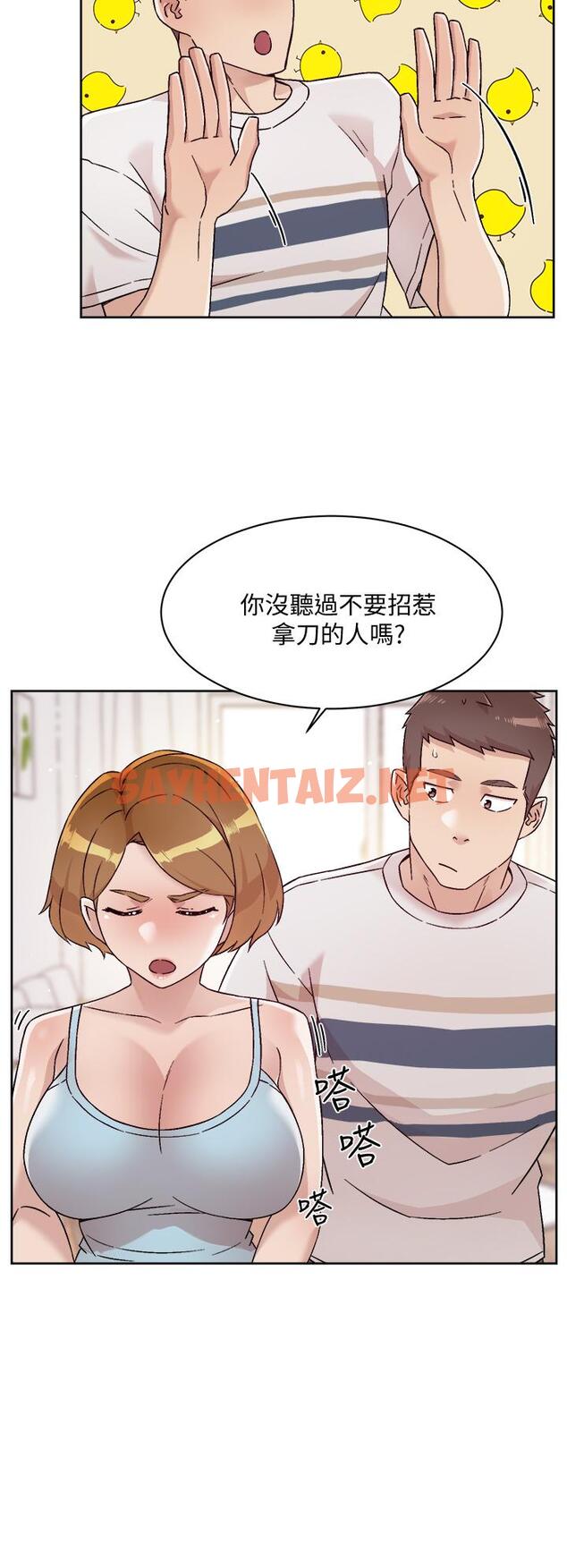 查看漫画好友的私生活 - 第60話-瘋狂想插阿姨的屁屁 - sayhentaiz.net中的875564图片