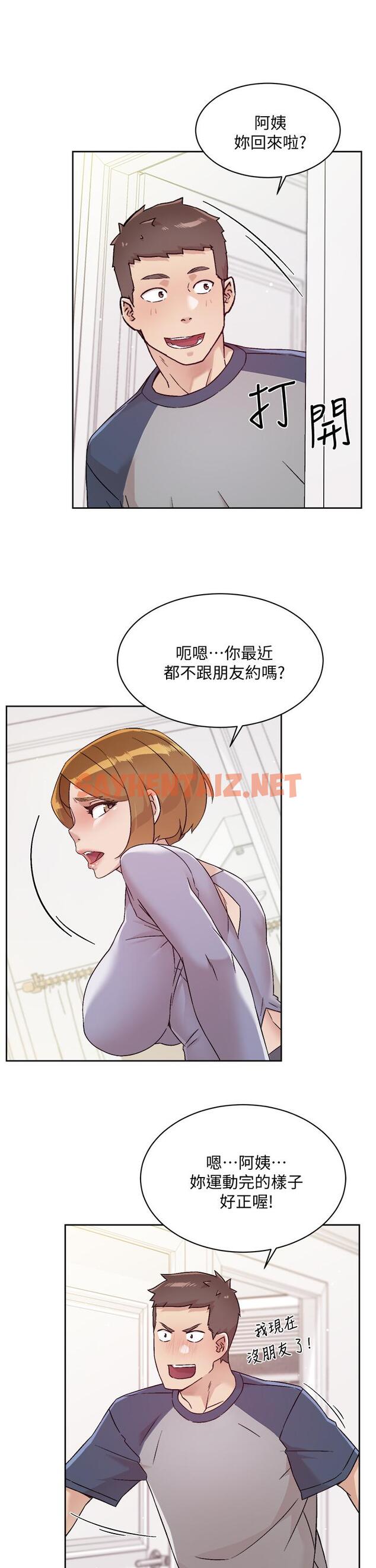 查看漫画好友的私生活 - 第60話-瘋狂想插阿姨的屁屁 - sayhentaiz.net中的875567图片