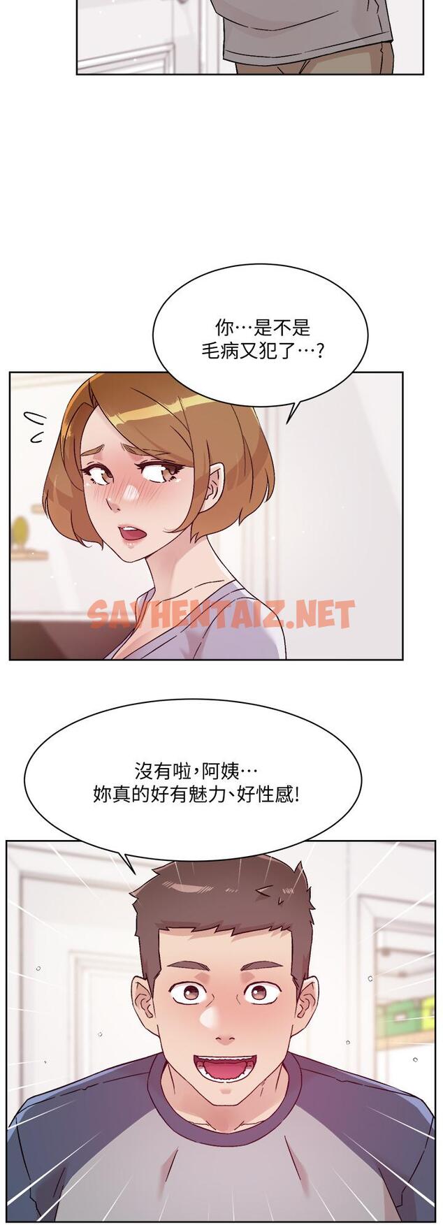 查看漫画好友的私生活 - 第60話-瘋狂想插阿姨的屁屁 - sayhentaiz.net中的875568图片