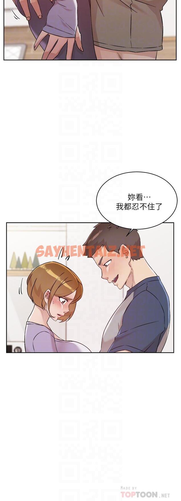 查看漫画好友的私生活 - 第61話-被插到夾緊緊的阿姨 - sayhentaiz.net中的878381图片