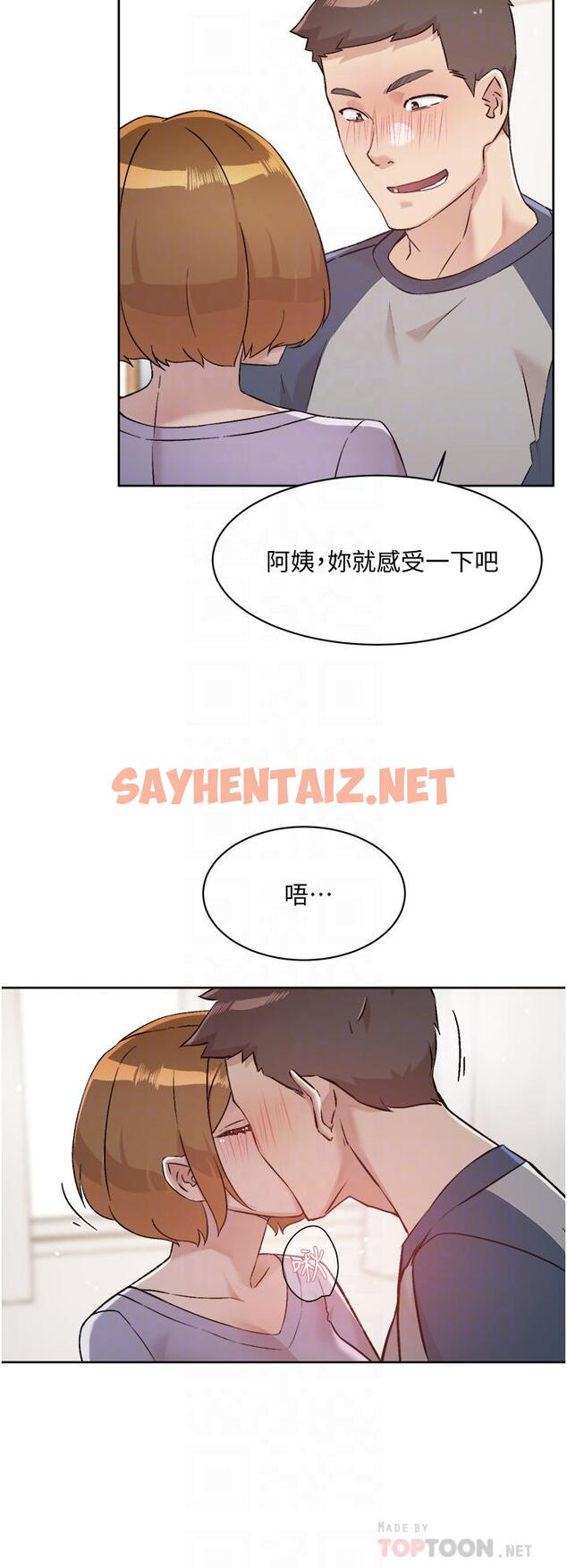 查看漫画好友的私生活 - 第61話-被插到夾緊緊的阿姨 - sayhentaiz.net中的878387图片