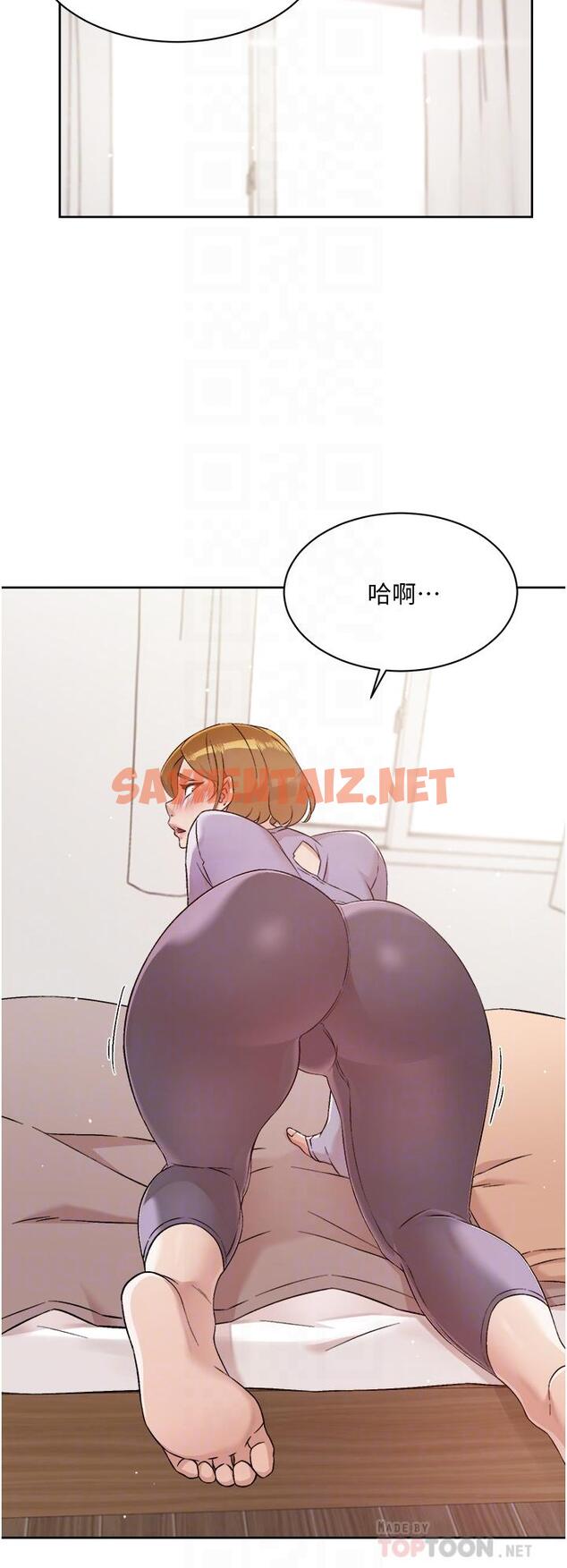 查看漫画好友的私生活 - 第61話-被插到夾緊緊的阿姨 - sayhentaiz.net中的878391图片