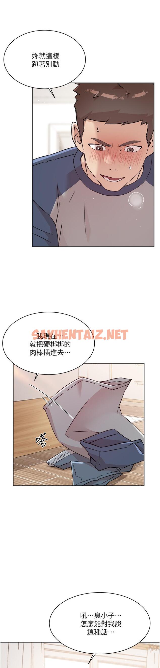 查看漫画好友的私生活 - 第61話-被插到夾緊緊的阿姨 - sayhentaiz.net中的878392图片