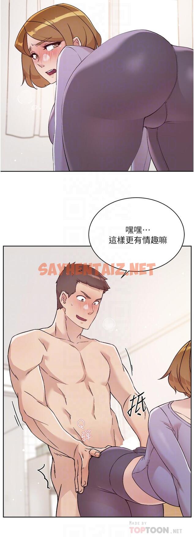 查看漫画好友的私生活 - 第61話-被插到夾緊緊的阿姨 - sayhentaiz.net中的878393图片