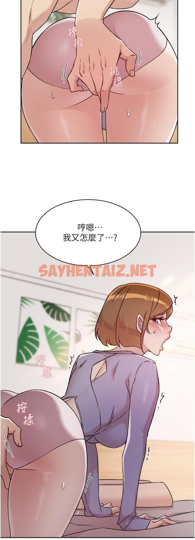 查看漫画好友的私生活 - 第61話-被插到夾緊緊的阿姨 - sayhentaiz.net中的878397图片