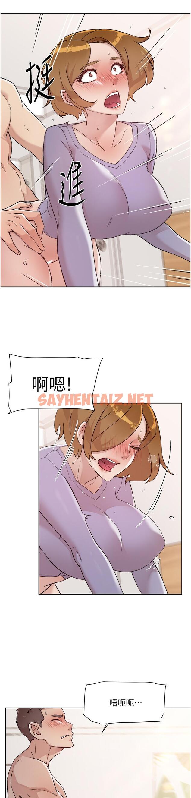 查看漫画好友的私生活 - 第61話-被插到夾緊緊的阿姨 - sayhentaiz.net中的878400图片