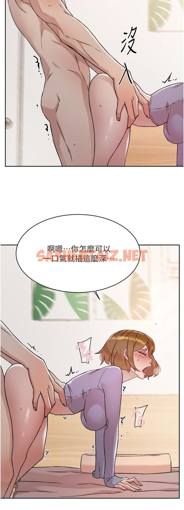 查看漫画好友的私生活 - 第61話-被插到夾緊緊的阿姨 - sayhentaiz.net中的878401图片