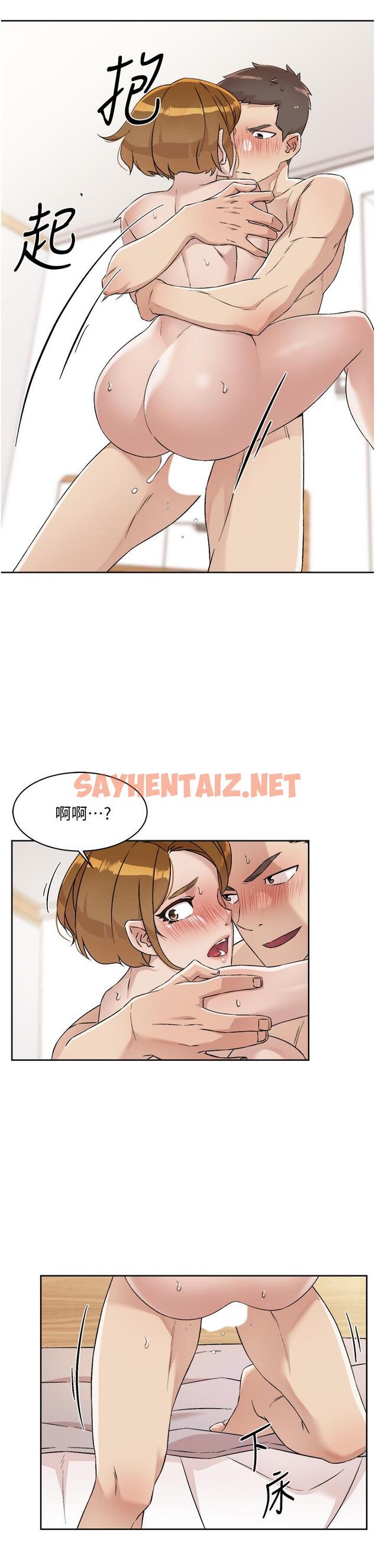 查看漫画好友的私生活 - 第62話-我忍不住了，你快射 - sayhentaiz.net中的881298图片