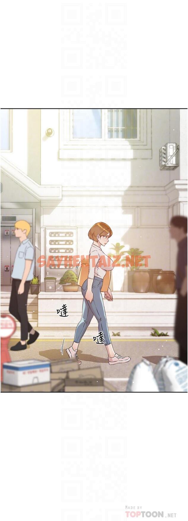 查看漫画好友的私生活 - 第63話-一天一次怎麼夠 - sayhentaiz.net中的885514图片