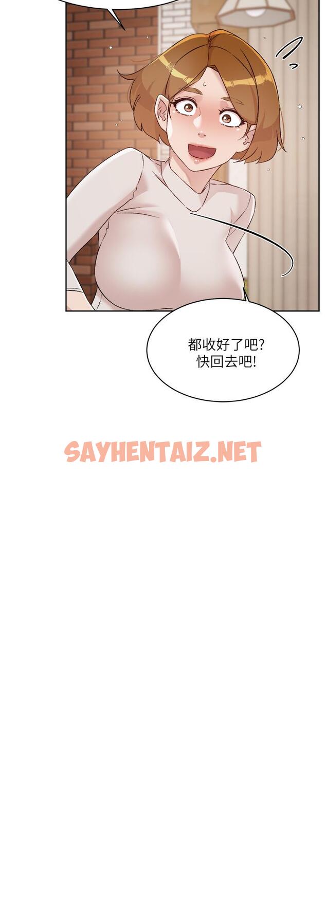 查看漫画好友的私生活 - 第63話-一天一次怎麼夠 - sayhentaiz.net中的885522图片