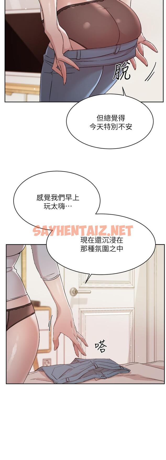 查看漫画好友的私生活 - 第63話-一天一次怎麼夠 - sayhentaiz.net中的885528图片