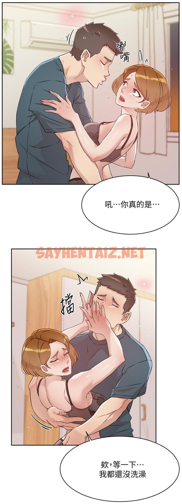 查看漫画好友的私生活 - 第63話-一天一次怎麼夠 - sayhentaiz.net中的885532图片