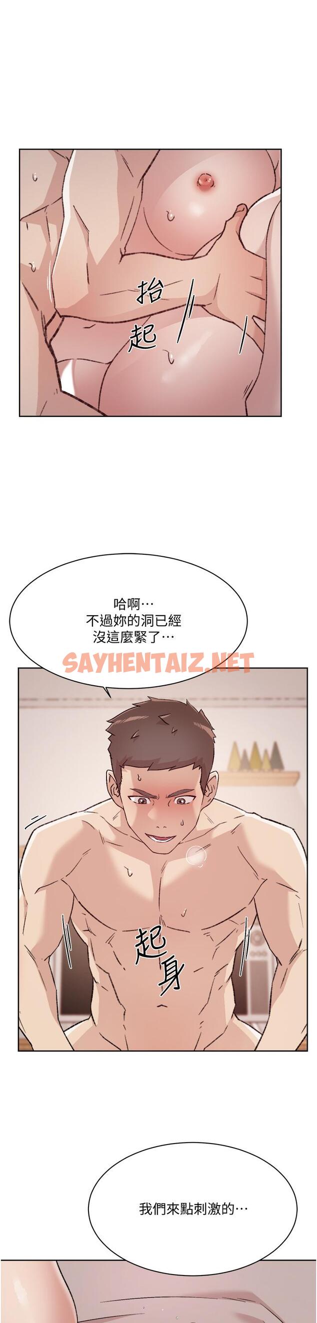 查看漫画好友的私生活 - 第64話-慢慢...不，大力插我吧 - sayhentaiz.net中的888172图片