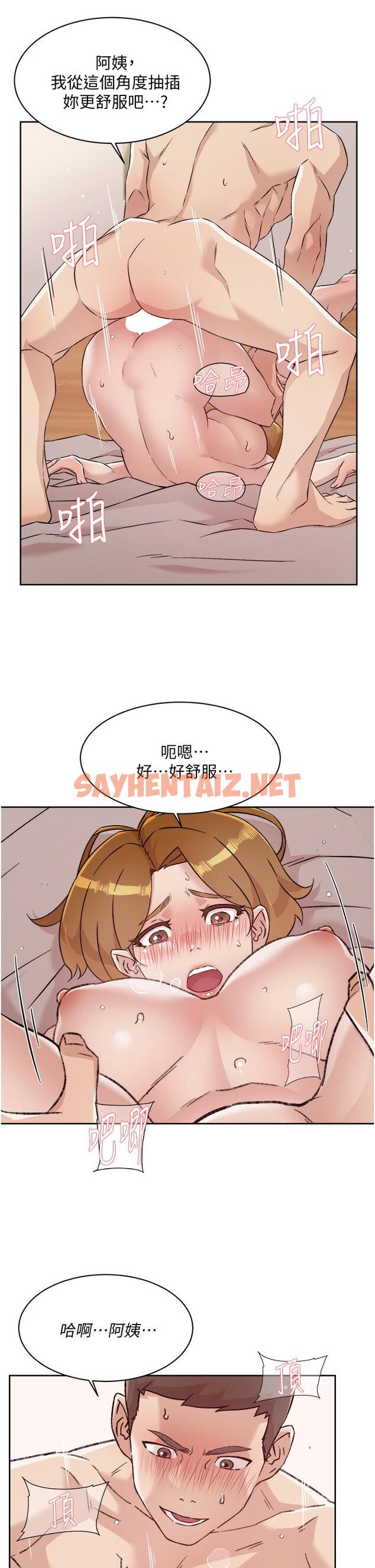 查看漫画好友的私生活 - 第64話-慢慢...不，大力插我吧 - sayhentaiz.net中的888176图片