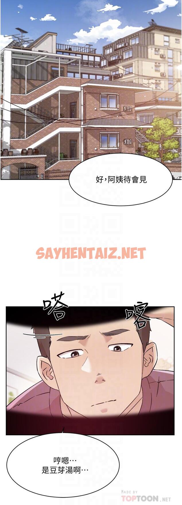 查看漫画好友的私生活 - 第65話-阿姨突如其來的挑逗 - sayhentaiz.net中的891097图片