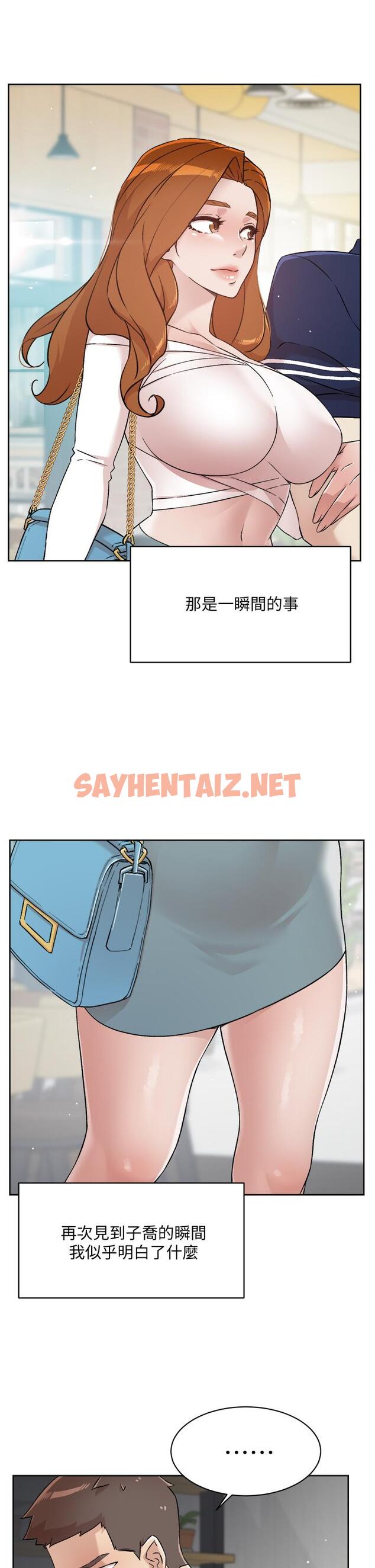 查看漫画好友的私生活 - 第65話-阿姨突如其來的挑逗 - sayhentaiz.net中的891102图片