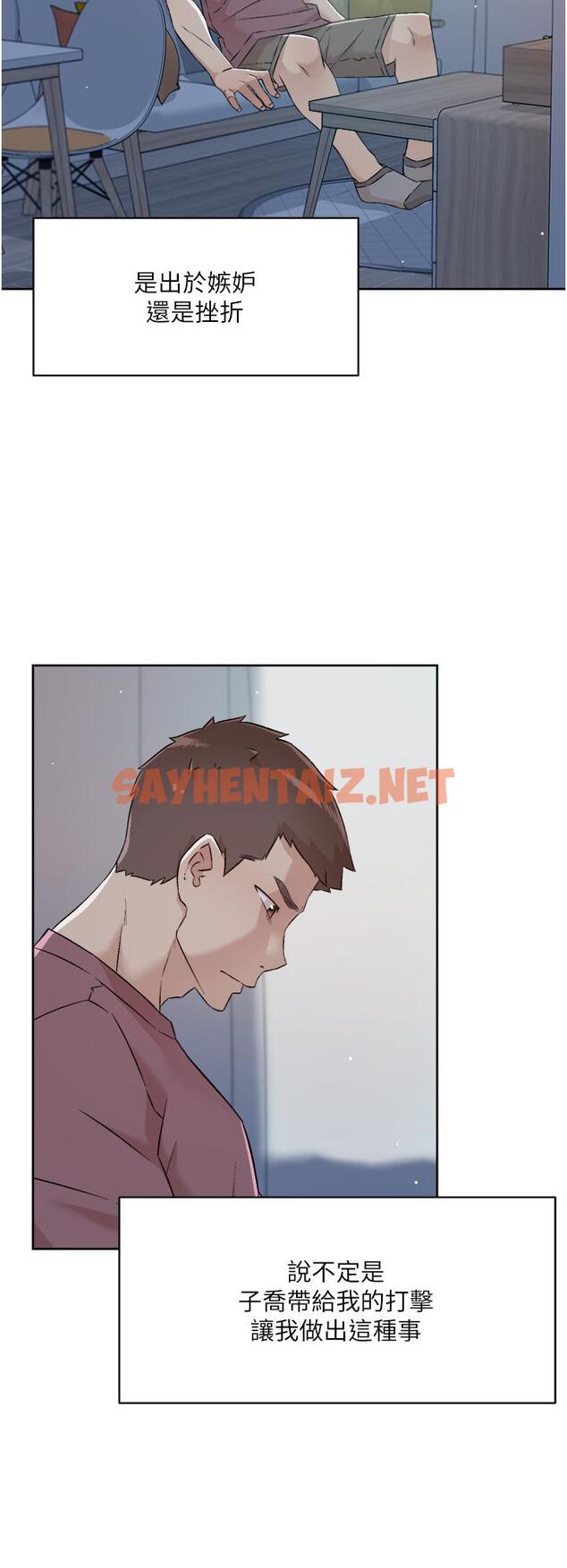 查看漫画好友的私生活 - 第65話-阿姨突如其來的挑逗 - sayhentaiz.net中的891115图片