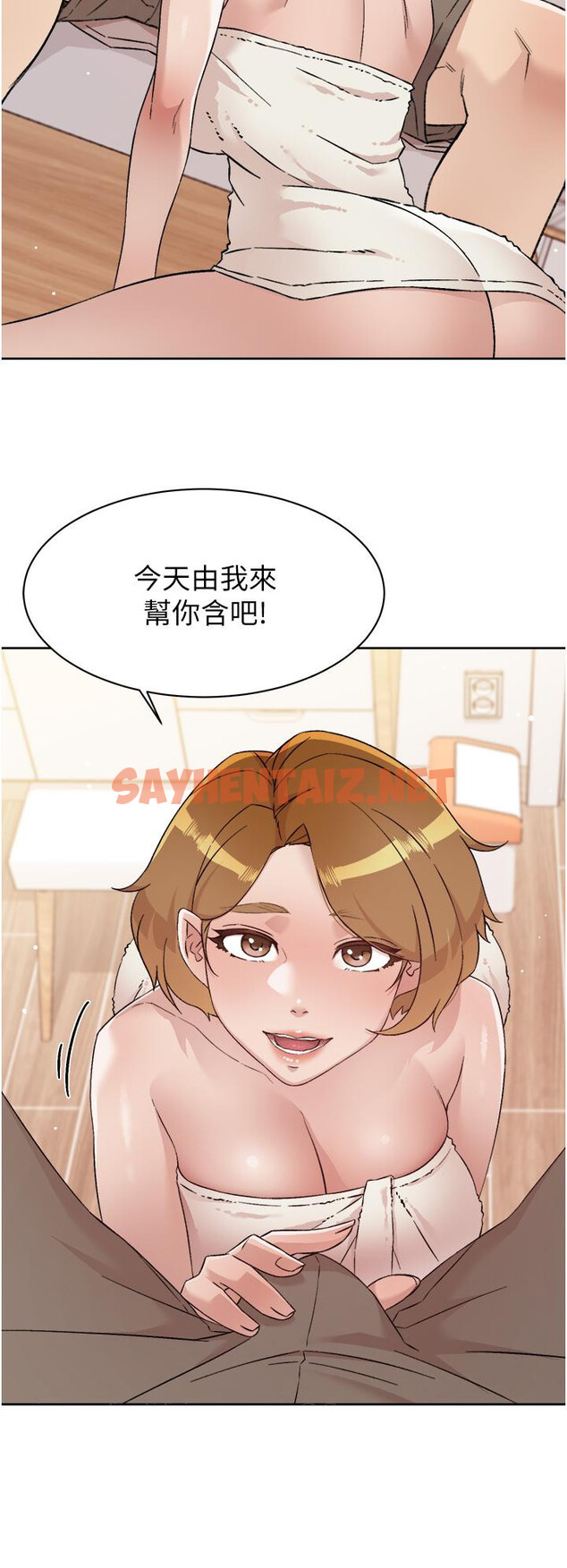 查看漫画好友的私生活 - 第65話-阿姨突如其來的挑逗 - sayhentaiz.net中的891123图片