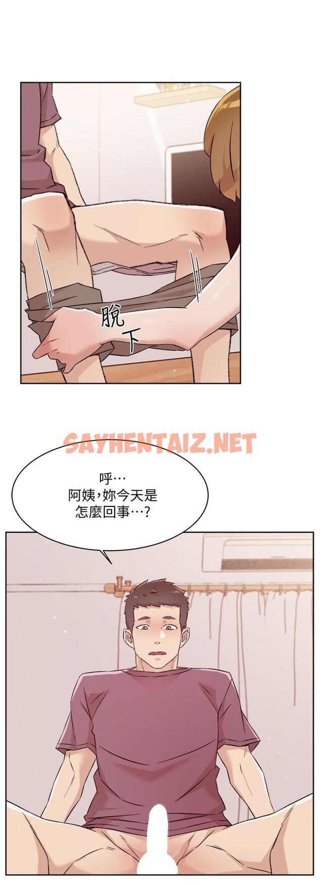 查看漫画好友的私生活 - 第66話-讓你嚐嚐阿姨真正的滋味 - sayhentaiz.net中的893448图片