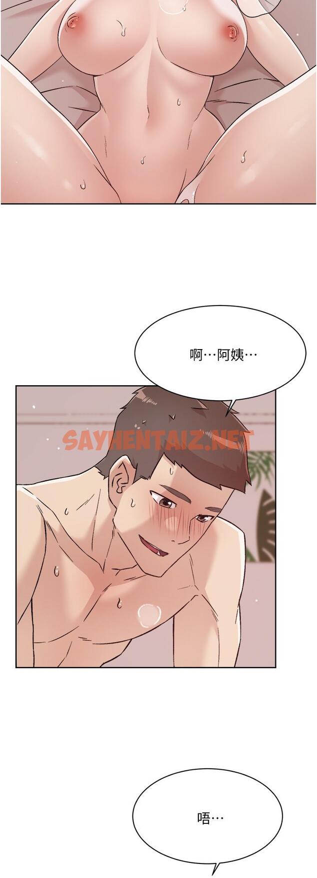 查看漫画好友的私生活 - 第66話-讓你嚐嚐阿姨真正的滋味 - sayhentaiz.net中的893476图片