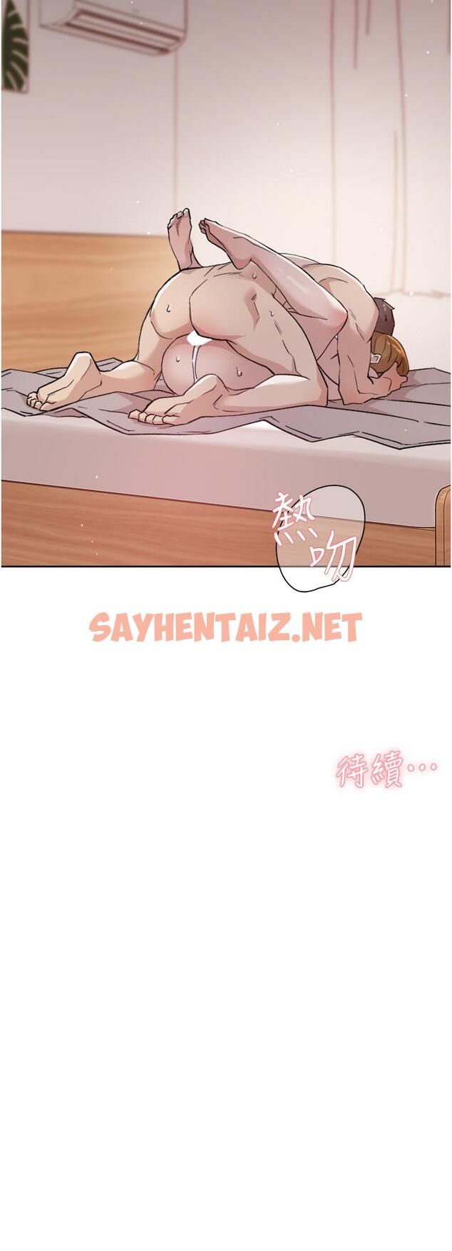 查看漫画好友的私生活 - 第66話-讓你嚐嚐阿姨真正的滋味 - sayhentaiz.net中的893478图片