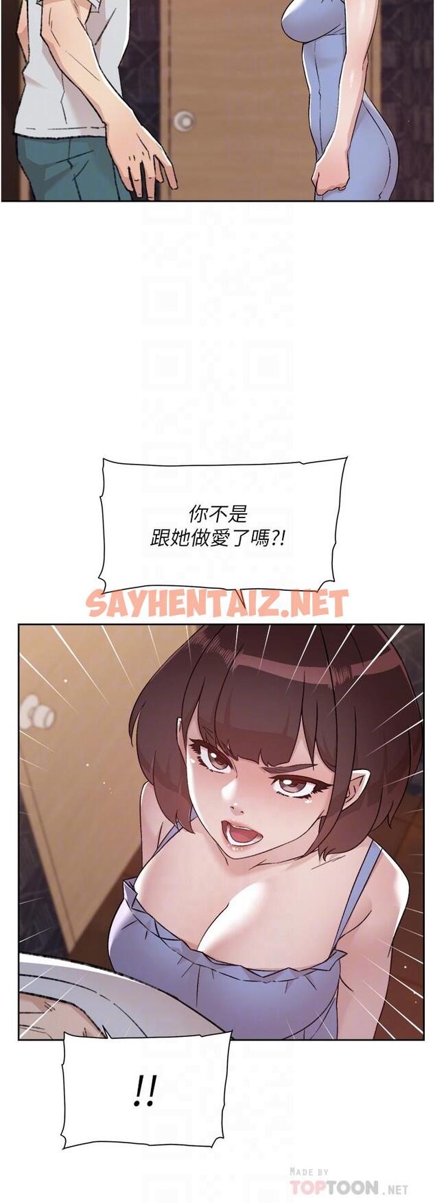 查看漫画好友的私生活 - 第68話-我是第一次，你溫柔點 - sayhentaiz.net中的898848图片