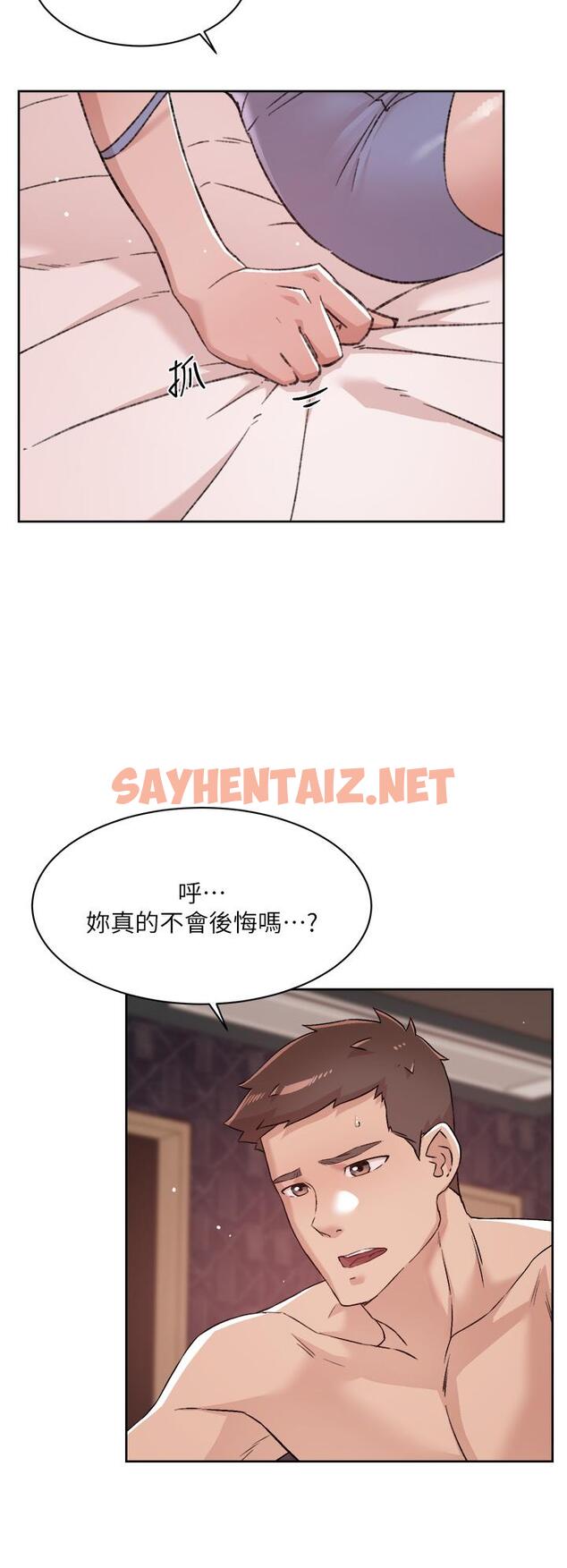 查看漫画好友的私生活 - 第68話-我是第一次，你溫柔點 - sayhentaiz.net中的898856图片