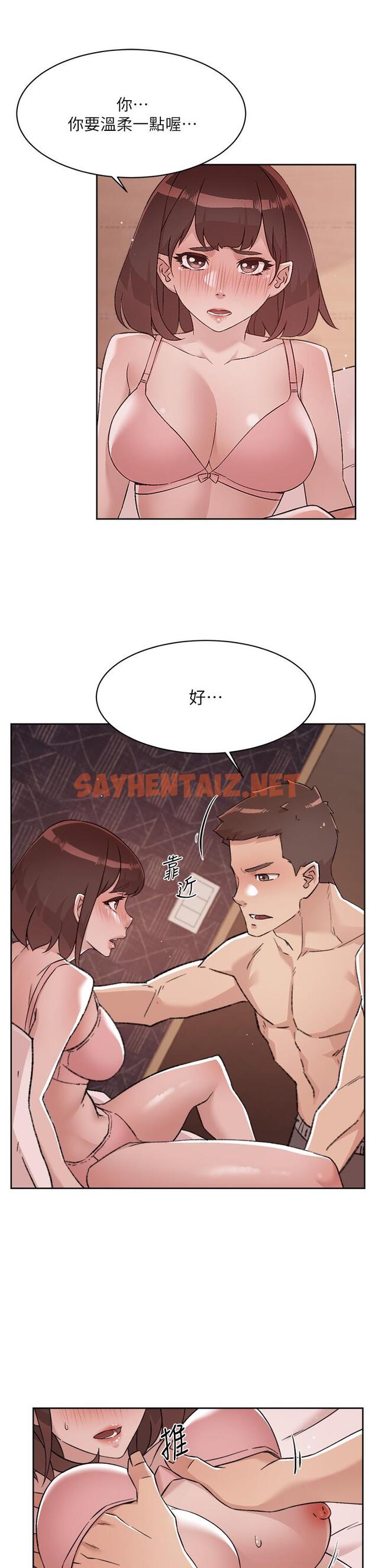 查看漫画好友的私生活 - 第68話-我是第一次，你溫柔點 - sayhentaiz.net中的898859图片