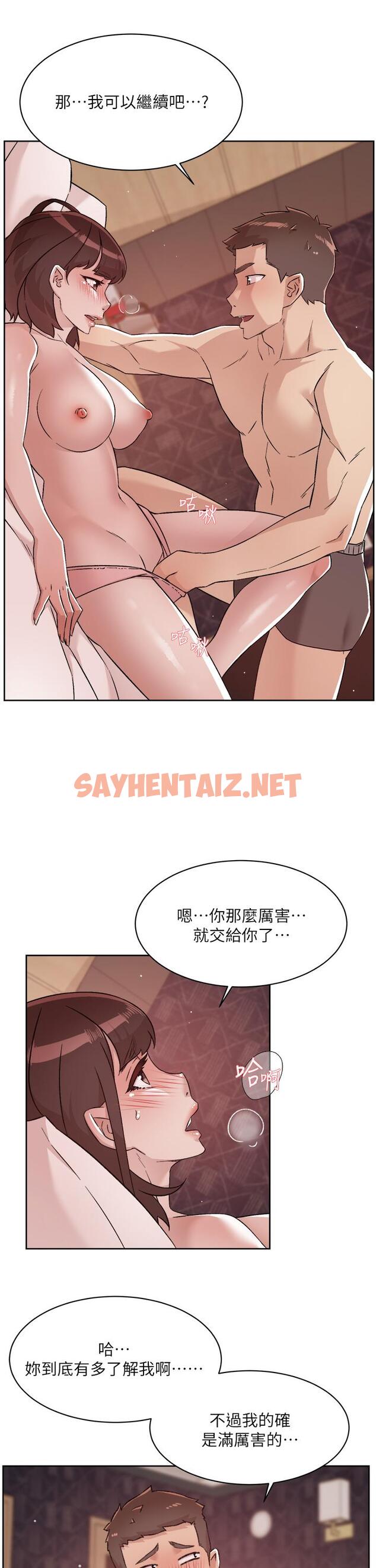 查看漫画好友的私生活 - 第69話-可以射我體內嗎 - sayhentaiz.net中的901360图片